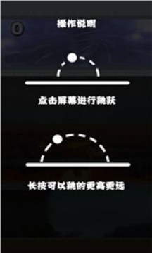 熱血奔跑游戲截圖1