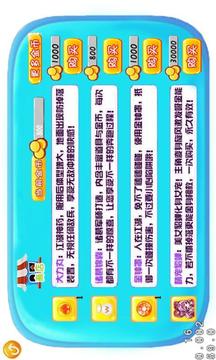 奇幻果凍沃納游戲截圖3