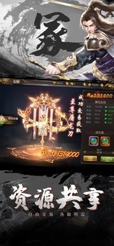 墨影劍冢游戲截圖3
