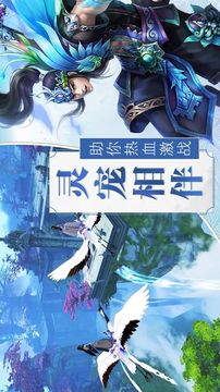 劍夢星塵游戲截圖2