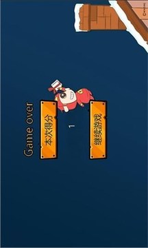 狂射豬豬俠游戲截圖3