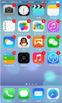 強(qiáng)迫癥奇聞錄游戲截圖1