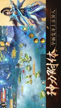乾坤怒游戲截圖2