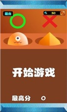 狂敲小怪游戲截圖1