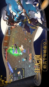 神話酒鬼游戲截圖2