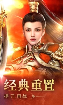 主宰傳奇之散人傳世游戲截圖1