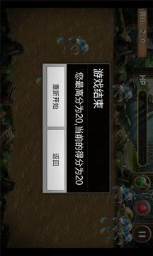 地獄門大戰(zhàn)游戲截圖3