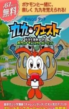 九九任務(wù)游戲截圖1
