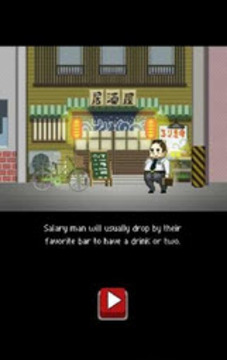 吃毛豆游戲截圖2
