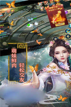 不朽戰(zhàn)游戲截圖1