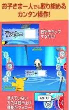 九九任務(wù)游戲截圖3