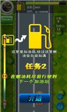 超級賽車錦標賽游戲截圖2