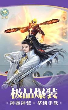 叱咤神域游戲截圖3