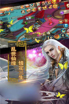 不朽戰(zhàn)游戲截圖2