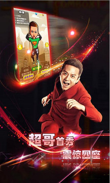 翻滾吧兄弟游戲截圖5