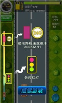 超級賽車錦標賽游戲截圖3