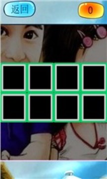 寶貝翻翻樂游戲截圖3