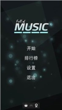 節(jié)奏樂曲大師游戲截圖2