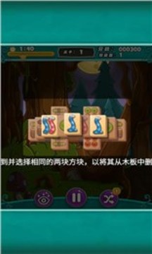 怪物名單游戲截圖2
