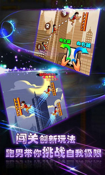 翻滾吧兄弟游戲截圖3