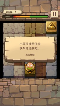洞穴小屁孩游戲截圖2