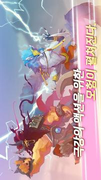 鎖鏈冒險者游戲截圖2