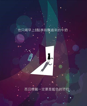 貓先生游戲截圖2