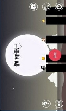 假面僵尸游戲截圖4