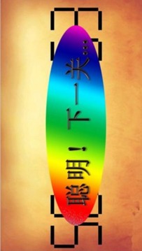 移動火柴棒游戲截圖4