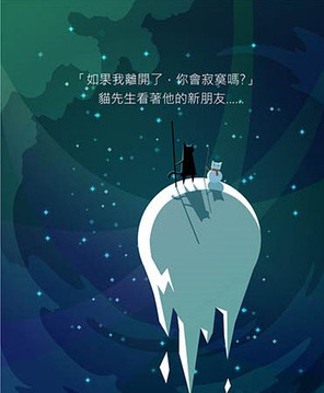 貓先生游戲截圖1
