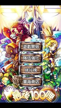 最后一百哩游戲截圖4