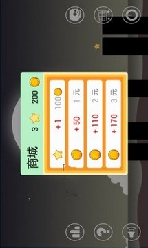 假面僵尸游戲截圖1