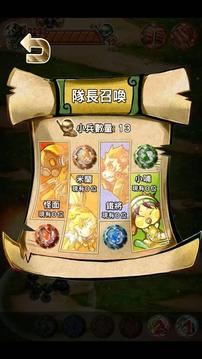 最后一百哩游戲截圖1
