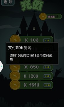 進(jìn)擊的獨(dú)眼怪游戲截圖2