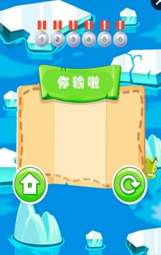 暴走怪物游戲截圖4