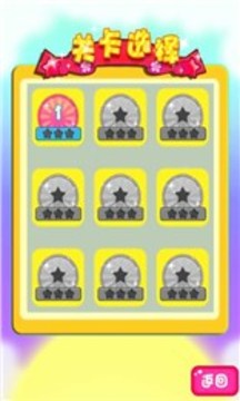 掃把魔仙子游戲截圖3
