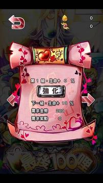 最后一百哩游戲截圖2