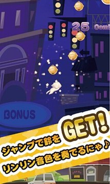 白貓之鈴游戲截圖1