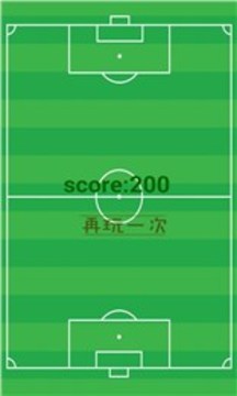 小黃人接足球游戲截圖2