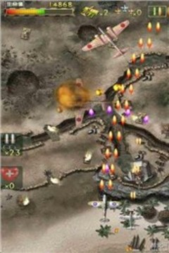 飛機(jī)大戰(zhàn)太平洋游戲截圖4