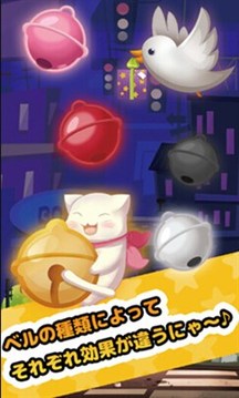白貓之鈴游戲截圖2
