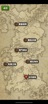 光之放置傳游戲截圖1