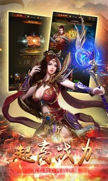 熱血魔龍游戲截圖3
