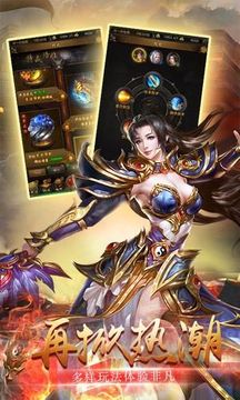 熱血魔龍游戲截圖1