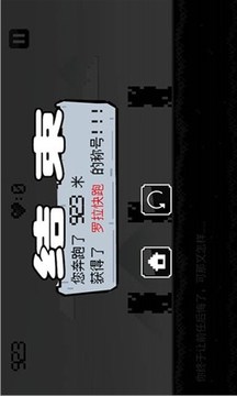 美術(shù)的跳躍游戲截圖1