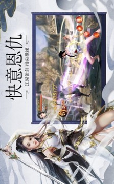陳情紀(jì)游戲截圖2