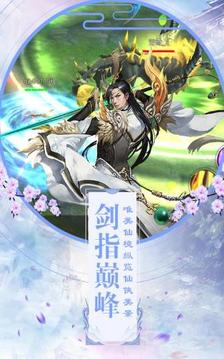 玄元修仙紀(jì)游戲截圖1