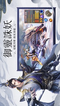 陳情紀(jì)游戲截圖3