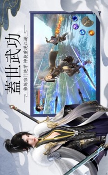 陳情紀(jì)游戲截圖1