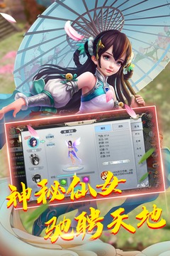 蓬萊游戲截圖5
